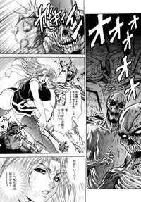 [Hino Toshiyuki] Konya wa Saikou! - What a Fantastic Anus Night!