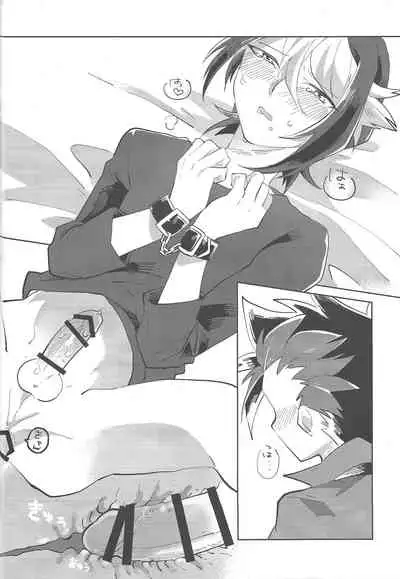 (Chou Ore no Turn 25) [EKITICA (sairi)] Onii-chan kinshi-rei (Yu-Gi-Oh! ARC-V)