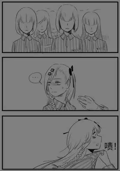 [HUQU] Negev x Kar98k（中国语）