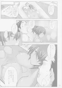 (C83) [Kikuya (Kimura Naoki)] H na Omise no Toku A Kyuu Toushi (Ikkitousen)