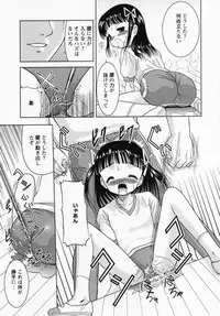 [Anthology] LOCO vol.1