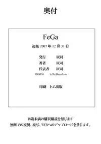 [Hy-dou (Hyji)] FeGa (Various) [Digital]