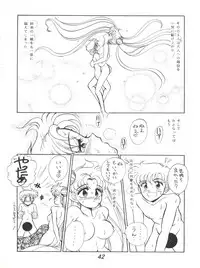 [Tenny Le Tai (R-Koga)] R Time Special (3x3 Eyes, Ranma 1/2, Sailor Moon)