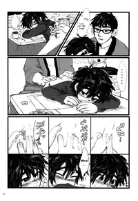 (HaruCC21) [Hatosable (Hashinoha)] Taste of You (Big Hero 6) [English] {Shotachan}
