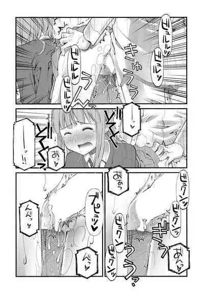 COMIC Penguin Club 2023-02