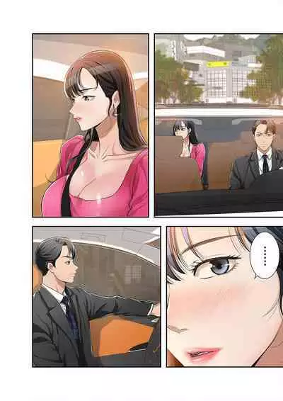 欲望【合本版】１