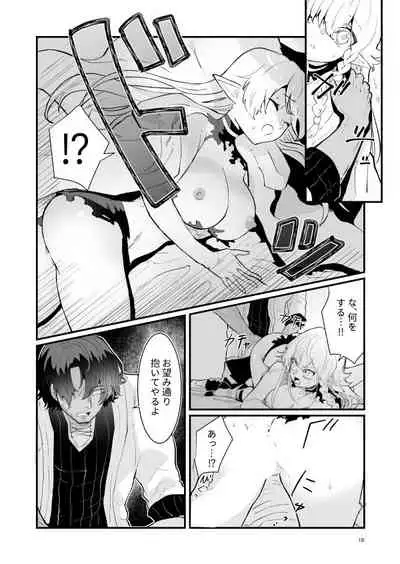 Tsumahajiki-mono no Somnia 1