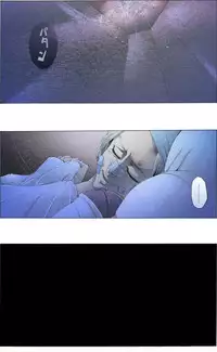 [Kame no Onaka] Suteki na Yume wo Arigatou Dai 12-wa