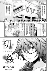 COMIC X-EROS #72 [Digital]