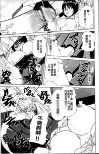 [Chunrouzan] Doushiyou Kimochiii [Chinese]