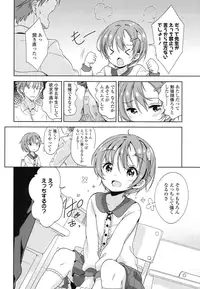 COMIC LO 2016-03 [Digital]