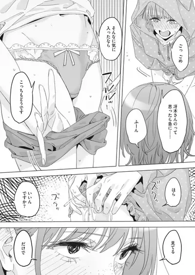 COMIC HOTMILK 2024-06