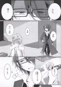 [7days (Ine Minori)] Over Again (K)