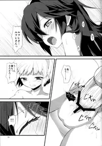 (C82) [Toki no Haguruma (Mugaku Tsutomu)] nostalgia (Fire Emblem: Awakening)