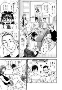 [Tatsunami Youtoku] twin Milf 2