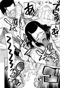 COMIC Mugen Tensei 2016-09