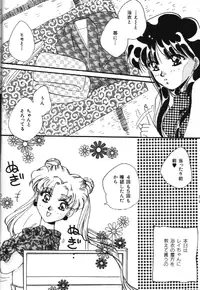 [Anthology] Bishoujo Doujinshi Anthology 18 Moon Paradise - Tsuki no Rakuen XI - (Bishoujo Senshi Sailor Moon)
