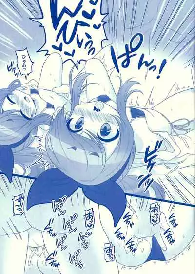 [Bathimawari (Satehaten)] Water Blue (SOUND VOLTEX)