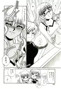 [Umino Yayoi] Aru Ai no Keikou to Taisaku