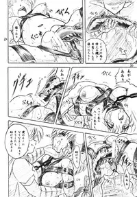 [Sumomo Dou (Sumomo EX)] Majo Gari (Various) [Digital]