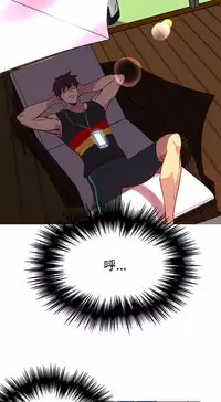 PC Goddes Room 女神网咖 1-20Chinese