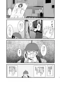 [Valssu (Charu)] Roshutsu Shoujo Yuugi Nana Kan [Digital]