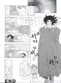 (C49) [Team Phoenix (Various)] Fushichou 04 Trust You Forever (Gundam Wing, G Gundam)