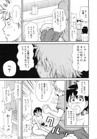 COMIC 0EX Vol. 11 2008-11