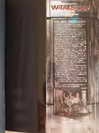 [Masamune Shirow] W TAILS CAT 1