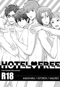 (GOOD COMIC CITY 20) [Torinet (Oshidori)] HOTEL FREE (Free!) [English] [Holy Mackerel]