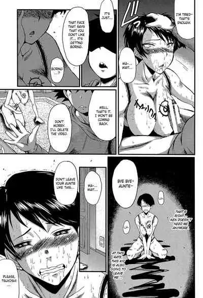 Yame Haha | Resignee Mother