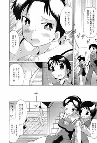 [Deshima Shin] Switch Girls