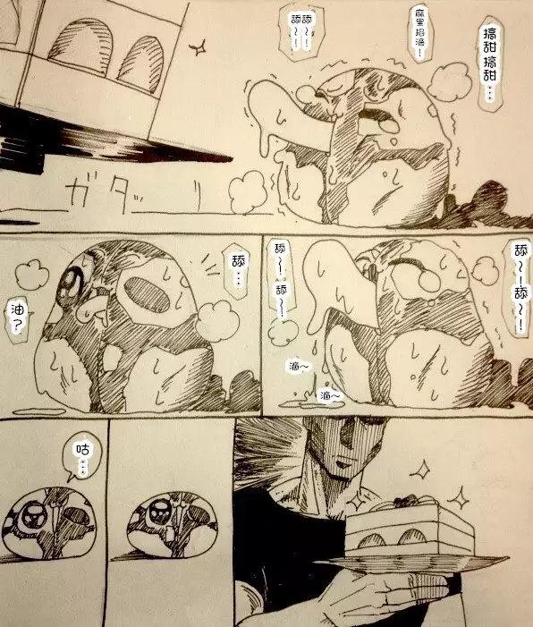 Maricha's great adventure ！