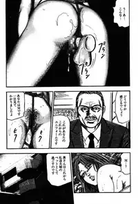 [Sanjou Tomomi] Niizuma No Shuuchi Play