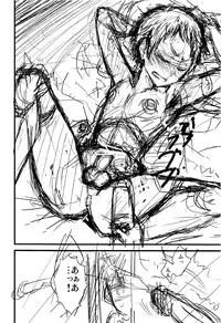 (Shota Scratch 19) [Majihama. (Mebata Shun)] Momota-ke 0.5