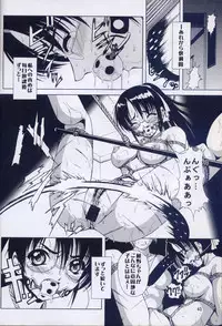 (C64) [Kikka-Shurou (Kikusui)] Azure Angels ver.1.0