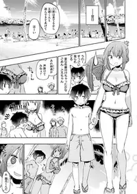 COMIC X-EROS #61 [Digital]