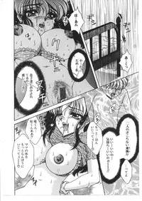 [Anthology] Kinbo Inkan VIII