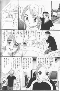 [Anthology] Boy Meets Boy Vol. 8