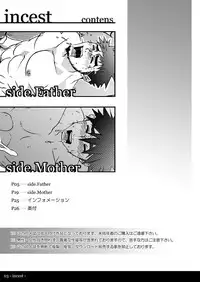 [Nukkori Fantasia (Nekotsuki Izumi)] incest side.Father / side.Mother