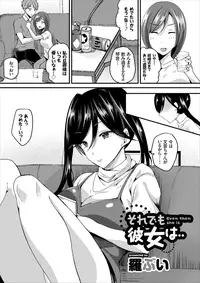 COMIC Europa Vol. 8 [Digital]