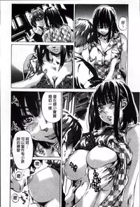 [MARUTA] Choushin de Mukuchi no Kanojo ga Hatsujou Shite Kitara Eroiyo ne? [Chinese]