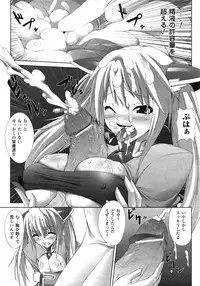 Comic Unreal 2009-06 Vol. 19