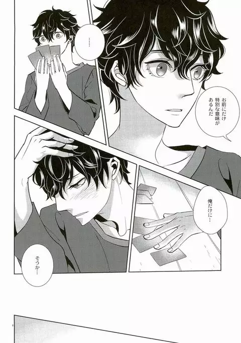 Blank Card no Omote Ura