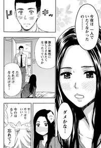 Monthly Vitaman 2015-05