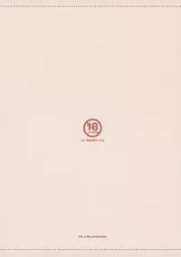 (C88) [Itou Life] Yawaraka Atago-san (Kantai Collection -KanColle-) [English]