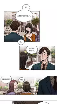 [Ramjak] Atonement Camp Ch.0-54 (Chinese)