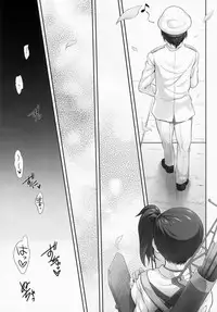 (C86) [Studio Anshin (Shiitakemiya Donco)] Kaga to Gokousen no Jijou (Kantai Collection -KanColle-)