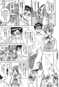 Men's Dolphin 2000-11 Vol. 15