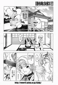 COMIC Momohime 2004-05